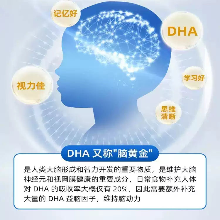 Australian EZZ Algae Oil DHA Brain Nutrient 60 Capsules, Boost Focus & Memory for Kids Teens & Students