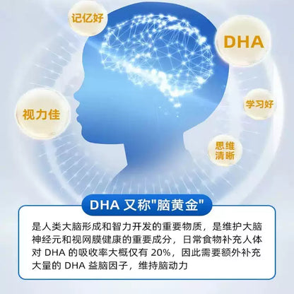 Australian EZZ Algae Oil DHA Brain Nutrient 60 Capsules, Boost Focus & Memory for Kids Teens & Students