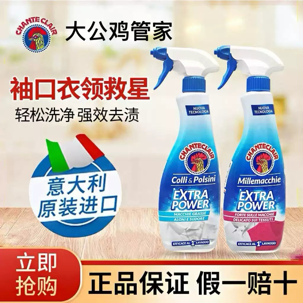 Italian Chanteclair Collar Cleaner, Removes Oil, Milk & Stubborn Stains on Clothes Cuffs, Laundry Cleaning Essential