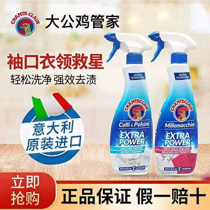 Italian Chanteclair Collar Cleaner, Removes Oil, Milk & Stubborn Stains on Clothes Cuffs, Laundry Cleaning Essential