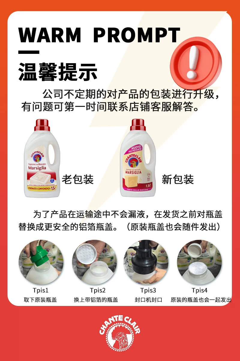Chanteclair Natural Laundry Detergent, Powerful Decontamination & Color Care, 1000ml