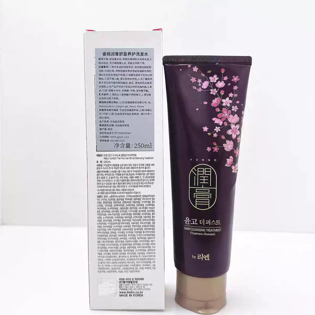 Korean Imported LG ReEn Yungo Shampoo, 2-in-1 Cleanser & Conditioner, Moisturizing, Volumizing, Anti-dandruff Hair Care.   需要我把这款洗发水不同版本（如燕窝、梨与小苍兰）的英文翻译也整理一下吗？