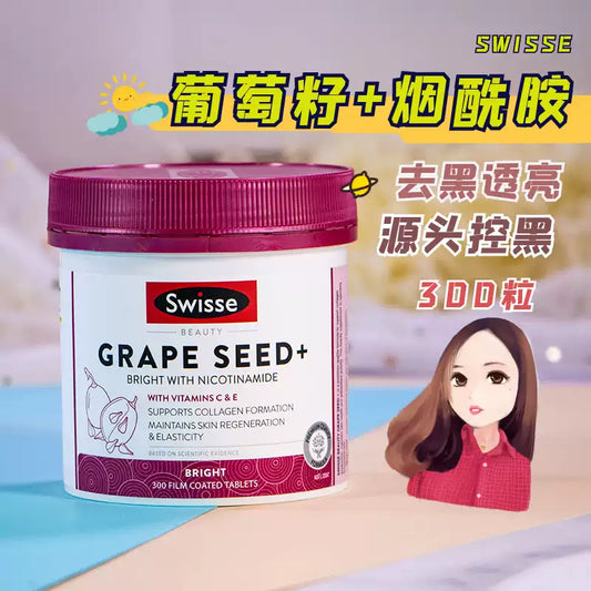 Australian Swisse Grape Seed Nicotinamide Tablets 300pcs, OPC Proanthocyanidin & VC, Brighten & Repair Skin
