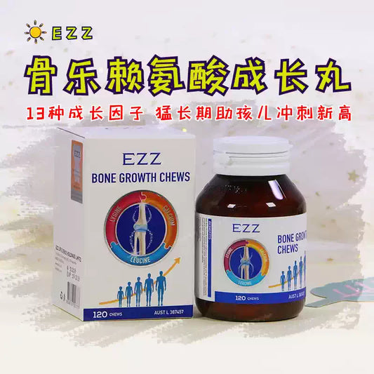 Australian EZZ Lysine Growth Tablets 120 Pills, Calcium Carbonate Chewables for Kids & Teens Growth Development