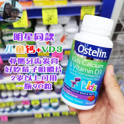 Australian Ostelin Kids Calcium + Vitamin D3 Chewable Dinosaur Tablets, 90 Pieces
