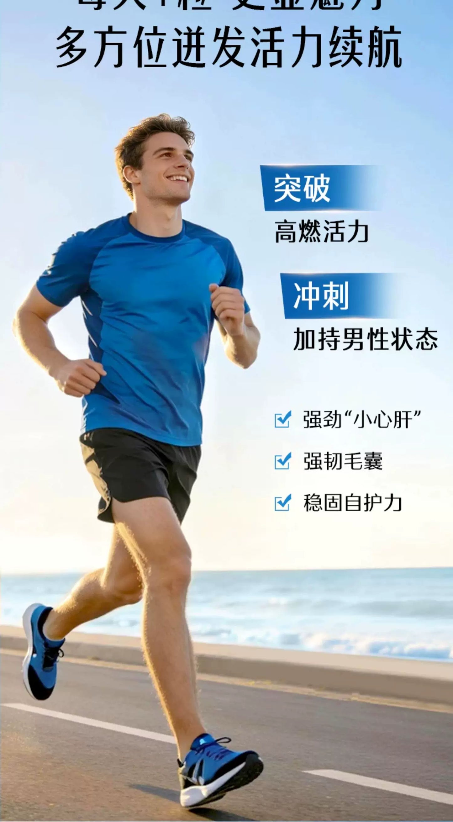 Swisse Men's Multivitamin, Rich in B Vitamins, VC, VB12, Zinc, Iodine, Selenium & Nicotinamide, Official Authentic
