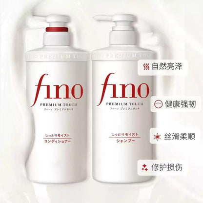 Japanese Shiseido Fino Hair Conditioner, Smooth & Frizzy Hair Repair