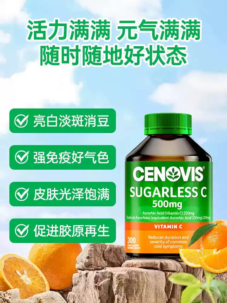 Cenovis Multivitamin B & C Tablets, Sustained-release Chewable Tablets for Adults & Kids