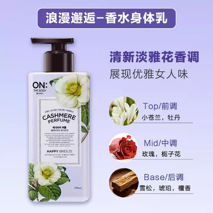 Korean LG On: The Body Perfume Body Lotion, Long-lasting Fragrance, Hydrating Moisturizing After Bath Lotion
