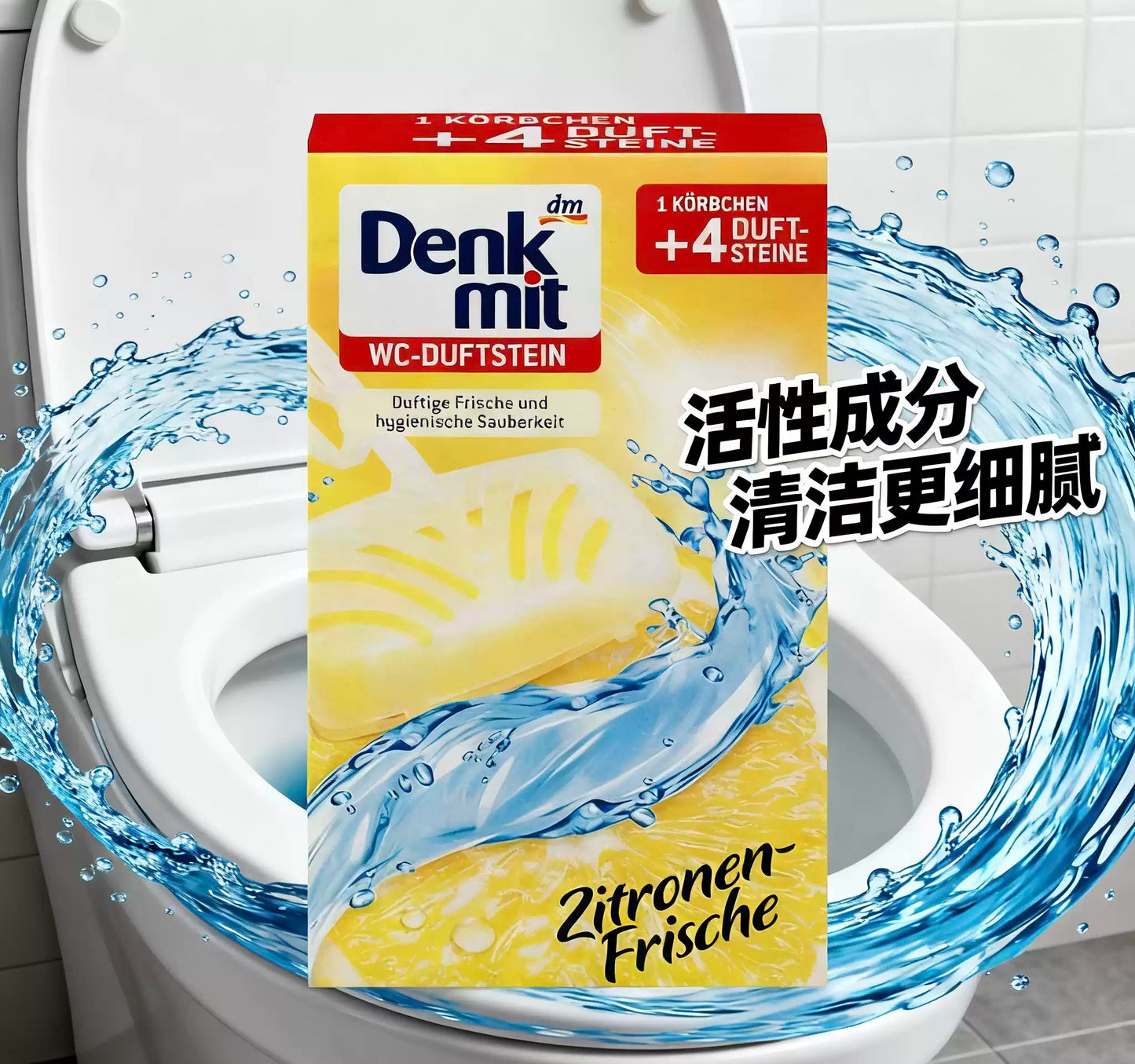 German Denkmit Toilet Cleaner Blocks, Lemon Scent, Deodorizing & Antibacterial, Keep Toilet Fresh and Clean
