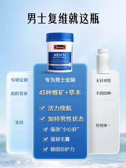 Swisse Men's Multivitamin, Rich in B Vitamins, VC, VB12, Zinc, Iodine, Selenium & Nicotinamide, Official Authentic