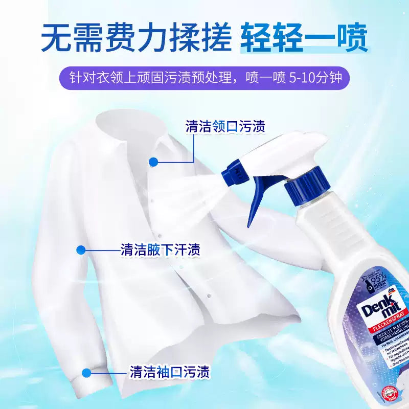 German Denkmit Collar Pre-wash Spray, Stain & Yellow Remover, Household Cleaner for Kids Clothes