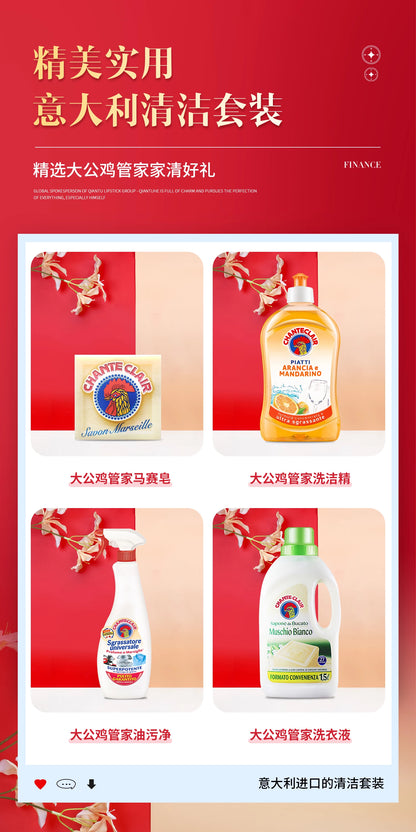 Chanteclair Gift Set, Practical Summer Cooling Gifts for Employee Welfare