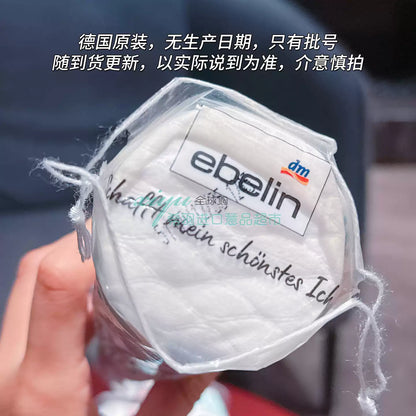Genuine Original German DM Ebelin Cotton Pads, Lint-free Double-sided Makeup Remover Cotton, 140 Pieces