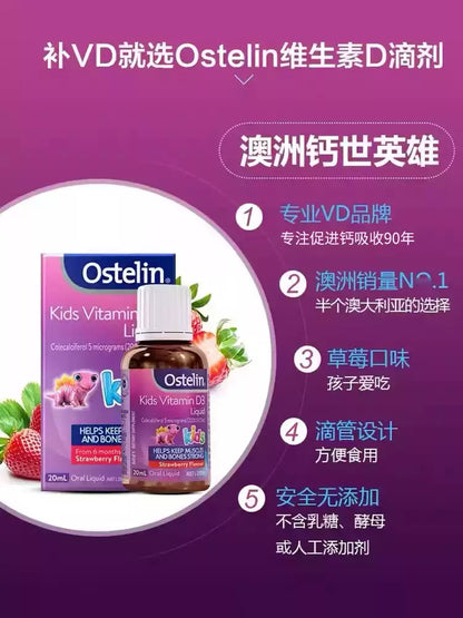 Australian Ostelin Infant Liquid Vitamin D3 Drops, Strawberry Flavor, 20ml