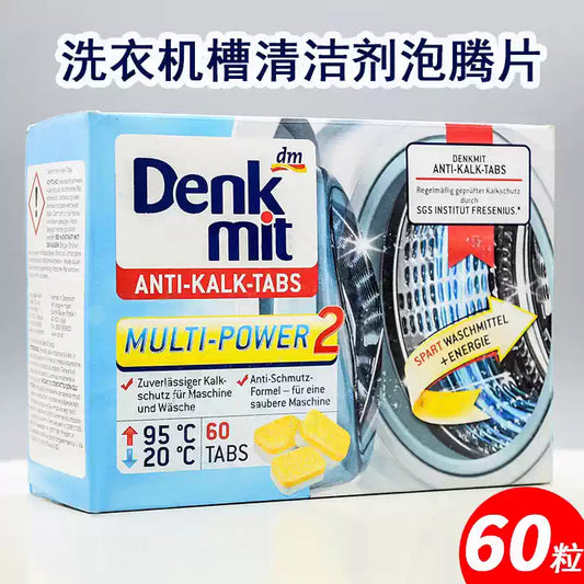 Imported German DM Washing Machine Tank Effervescent Tablets, Efficient Decontamination & Sterilization, Suitable for Pulsator & Drum Inner Drum