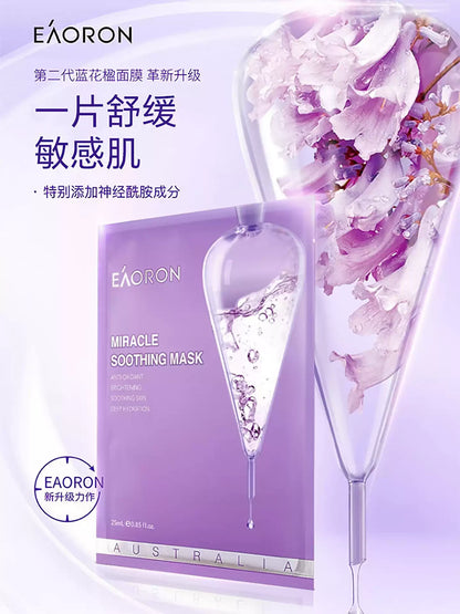 EAORON Jacaranda Miracle Mask, Hydrating & Soothing, suitable for sensitive skin, unisex