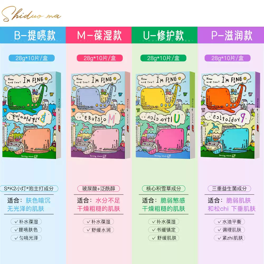 Korean Dancing Whale Mask, Hydrating & Soothing, Hyaluronic Acid & Centella Asiatica, Authentic Imported