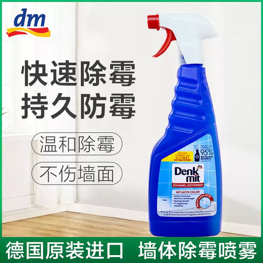 German DM Mold Remover Spray, Household Wall Mildew Stain Cleaner for White Walls