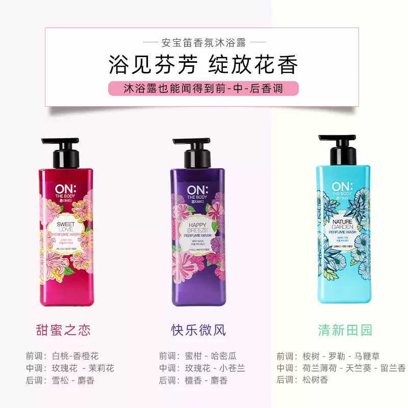 Korea LG ON Perfume Body Wash, 72 Hours Long Lasting Fragrance