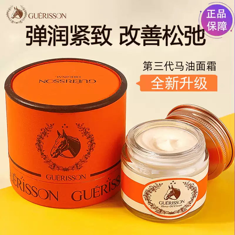 Korean Geklos Cloud Horse Oil Cream 70g, Hydrating Nourishing Repair Anti-chapped, Autumn & Winter Moisturizer