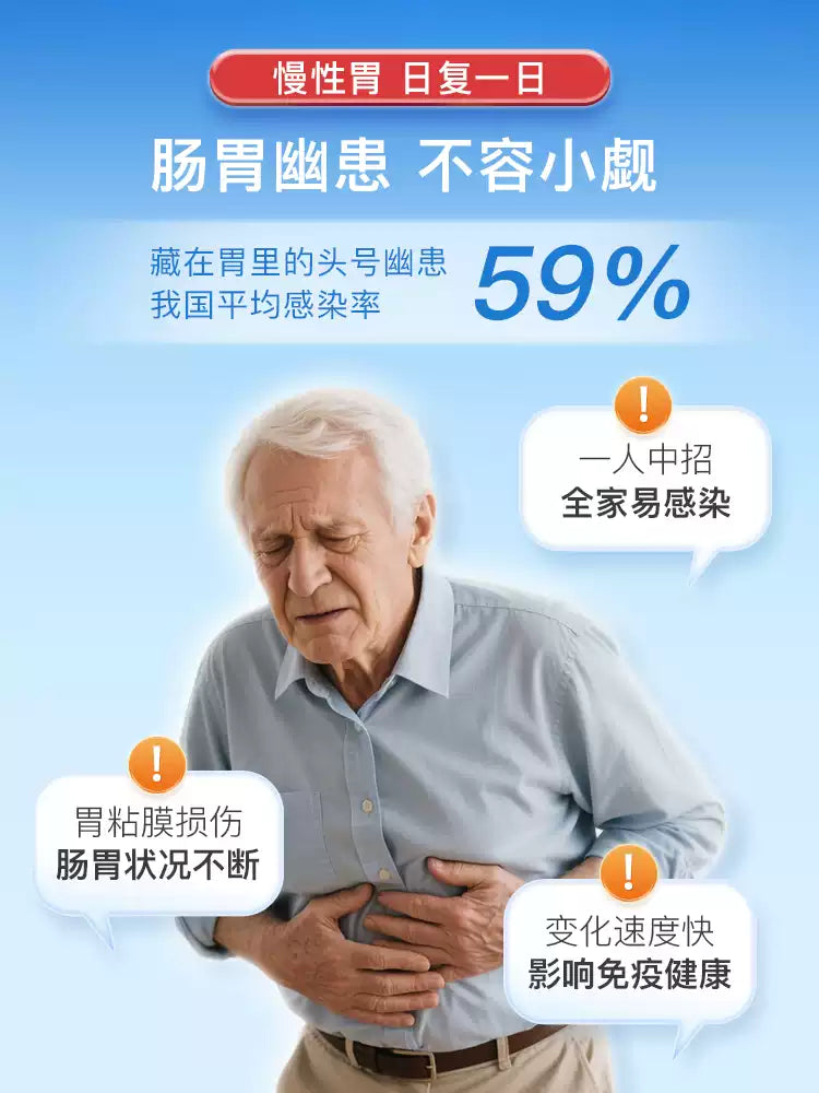 Australian NC Stomach Care Powder, Probiotic Supplement, Protect Gastric Mucosa & Regulate Gastrointestinal Tract for Adults