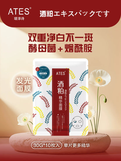 Japanese ATES Sake Lees Mask, Hydrating brightening, cleansing pores and firming skin