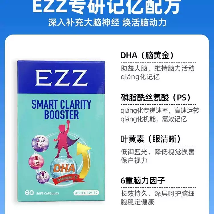 Australian EZZ Algae Oil DHA Brain Nutrient 60 Capsules, Boost Focus & Memory for Kids Teens & Students