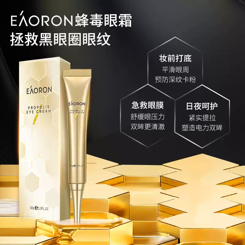 Imported Australian Eaoron Propolis Eye Cream, Lifting & Firming, Fade Dark Circles and Fine Lines