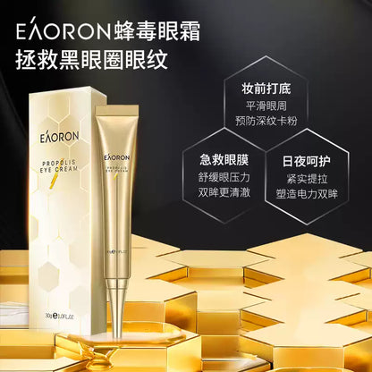 Imported Australian Eaoron Propolis Eye Cream, Lifting & Firming, Fade Dark Circles and Fine Lines