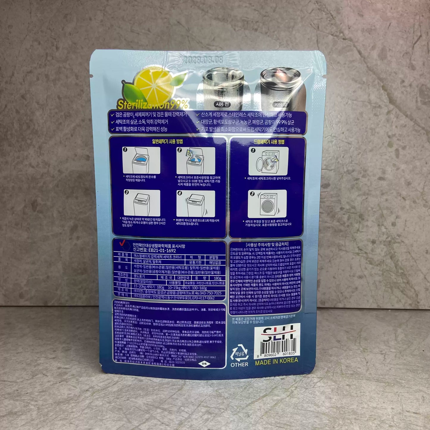 Korean Imported Sanggwi Washing Machine Cleaner, Sterilize & Descaling, Suitable for Full & Semi-automatic Machines