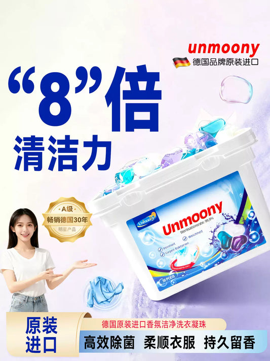 German Unmoony 3-in-1 Laundry Capsules, Long-lasting Fragrance, Sterilizing, Stain Removing & Fabric Softening, 30 Counts Household Pack