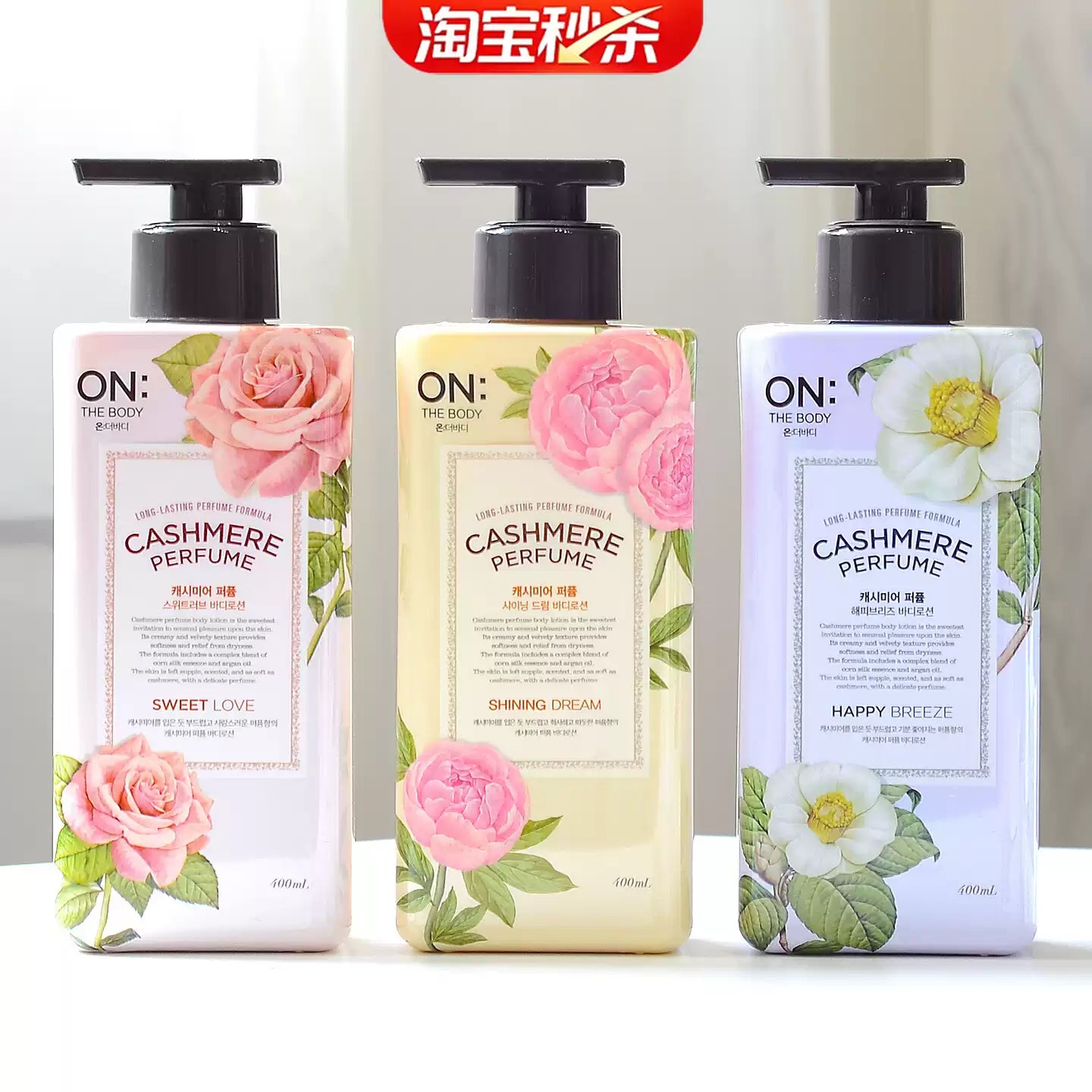 Korean LG On: The Body Perfume Body Lotion, Long-lasting Fragrance, Hydrating Moisturizing After Bath Lotion