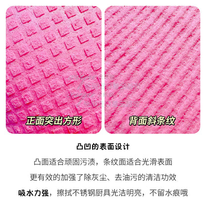 Imported German DM Profissimo Multi-purpose Kitchen Absorbent Cleaning Cloths, Dish Washing Wipes, 5 Pieces