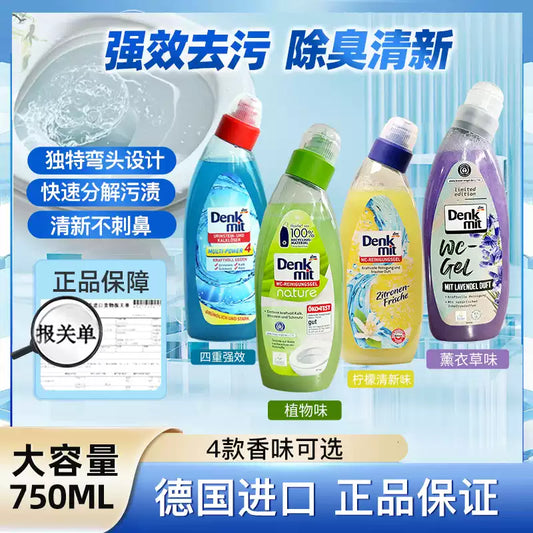 Imported German DM Toilet Cleaner, Deodorizing & Descaling Liquid, Fresh Scent Yellow Stain Remover for Bathroom