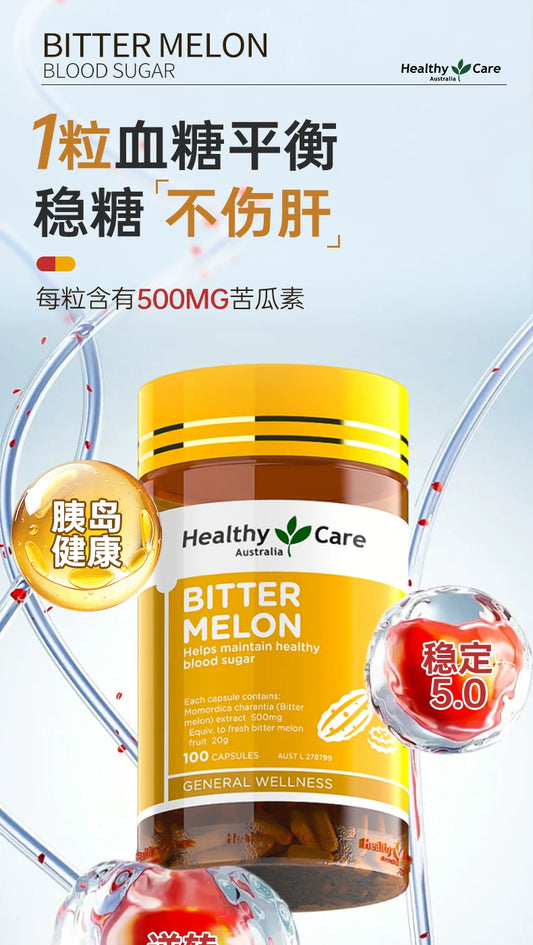 Australian HealthyCare Bitter Melon Extract with Chromium Tablets, Blood Sugar Balance Supplement for Elders