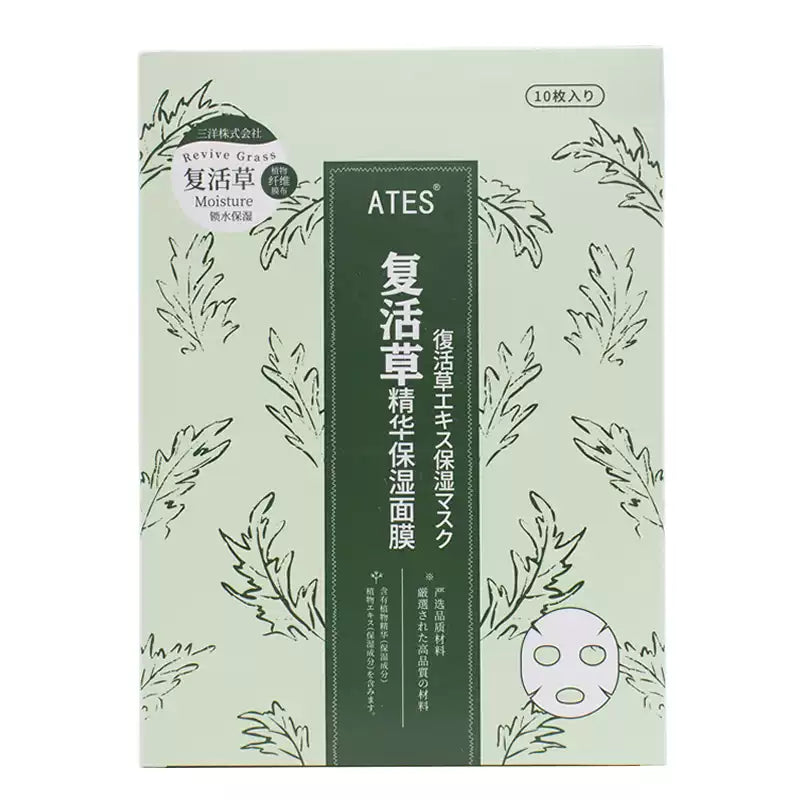 Japanese ATES Reviving Grass Sleeping Mask, Sake Lees Formula, Hydrating Brightening, Pore Minimizing & Firming