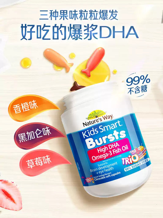 Australian Nature's Way Kids Triple Color DHA Fish Oil Burst Balls 180 Capsules, Eye Care for Infants & Children