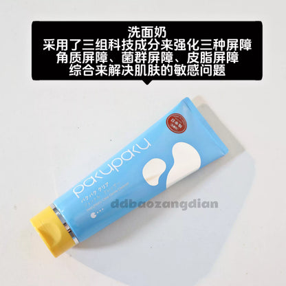 Japanese Pakupaku Clear Balance Cleanser, Probiotics Repair, Mild Cleaning for Men & Women, Authentic