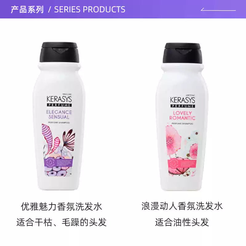 Korean Aekyung Kerasys Perfume Shampoo, Smooth & Long-lasting Fragrance, Travel Size 200ml   要不要我把这款洗发水常见的**香型版本**（如优雅香氛、浪漫香氛）也整理成英文？