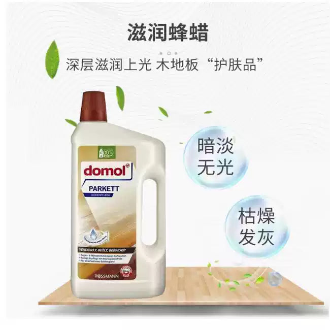 Imported German Domol Wood Floor Wax Essential Oil, Polishing Cleaner for Solid & Composite Floors, Furniture Maintenance Care 1L
