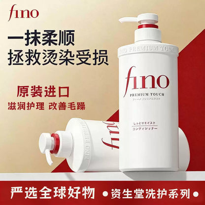 Japanese Shiseido Fino Hair Conditioner, Smooth & Frizzy Hair Repair