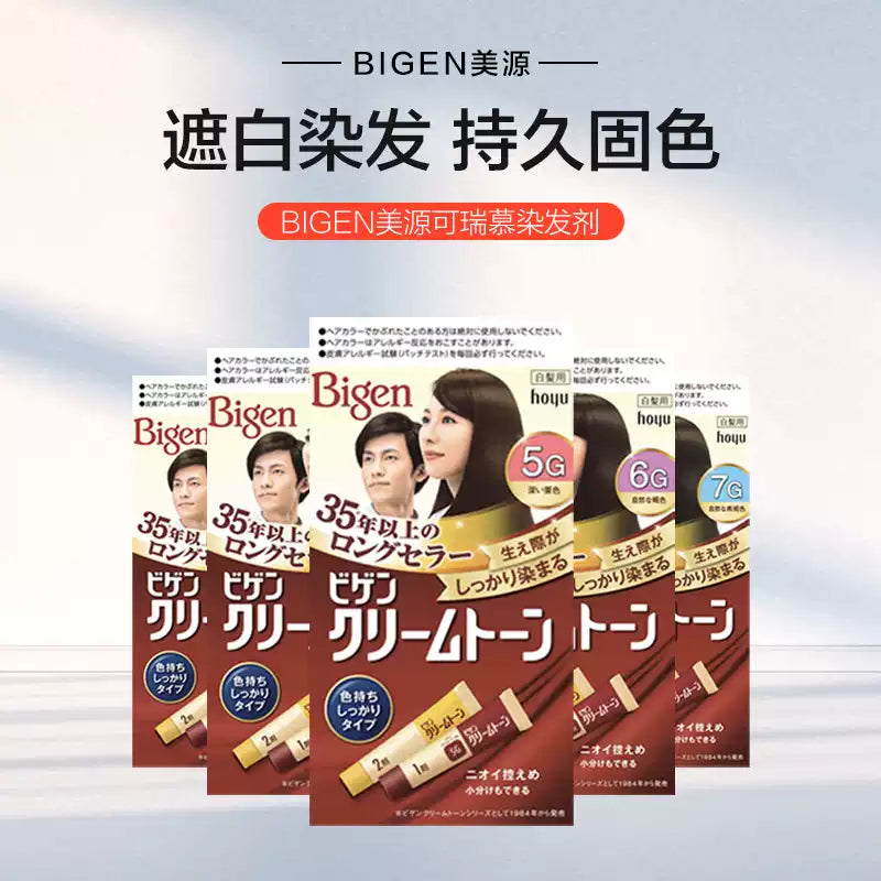 Japanese Bigen Hair Dye Cream, Pure Imported Plant Formula, Fast Cover Gray Hair