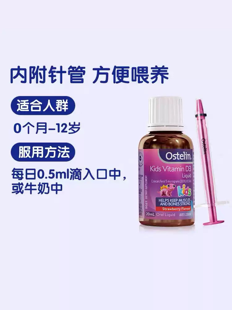 Australian Ostelin Infant Liquid Vitamin D3 Drops, Strawberry Flavor, 20ml