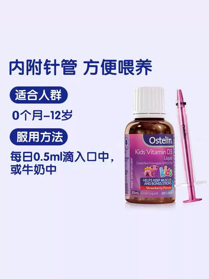 Australian Ostelin Infant Liquid Vitamin D3 Drops, Strawberry Flavor, 20ml