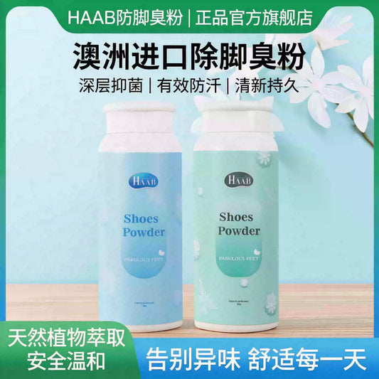 Australian HAAB Shoe & Foot Powder, Authentic, Anti-odor & Anti-perspirant for Sweaty Feet