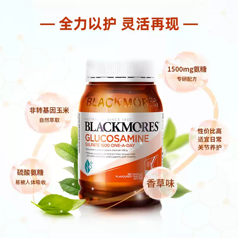Australian Blackmores Glucosamine Chondroitin, Joint Care Supplement for Joint Health