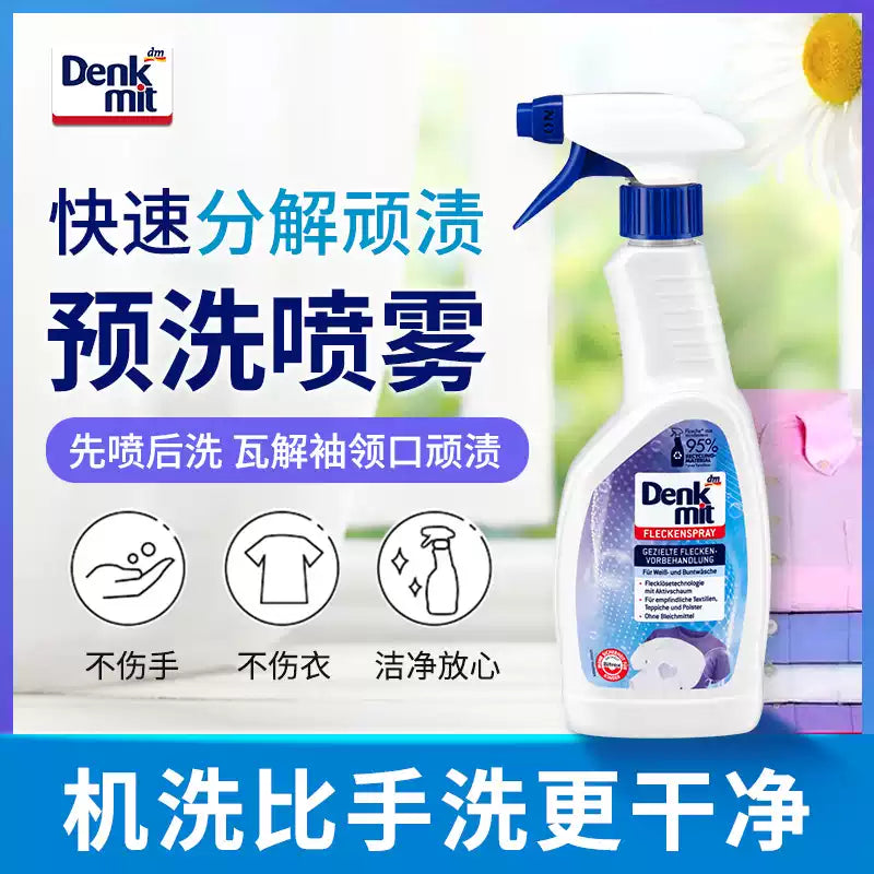 German Denkmit Collar Pre-wash Spray, Stain & Yellow Remover, Household Cleaner for Kids Clothes