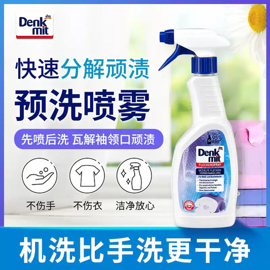 German Denkmit Collar Pre-wash Spray, Stain & Yellow Remover, Household Cleaner for Kids Clothes
