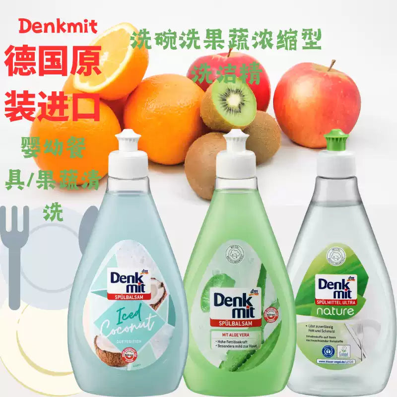 Imported German DM Denkmit Plant Scent Concentrated Dish Soap 500ml, Removes Grease for Tableware, Pots & Baby Bottles